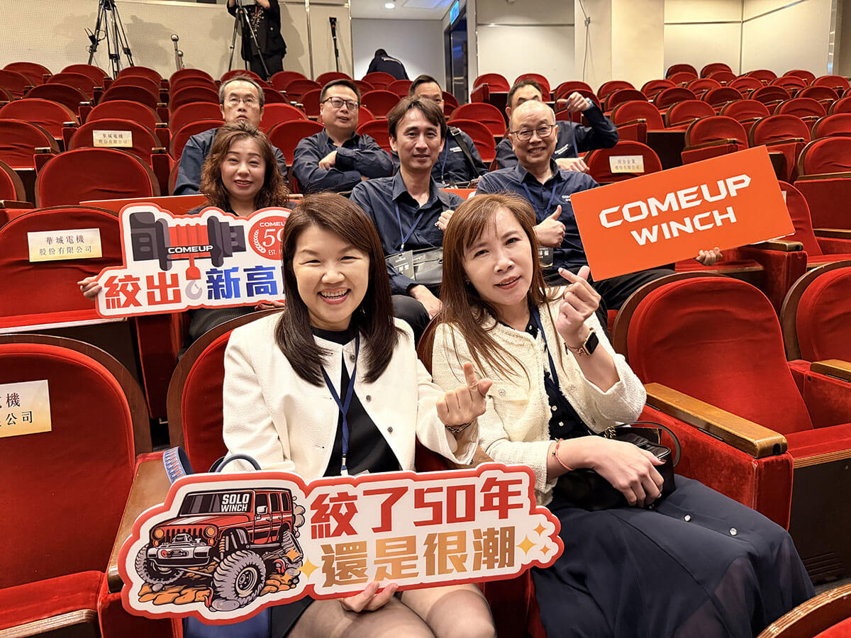 COMEUP Industries Honored with 8th Taiwan Mittelstand Award