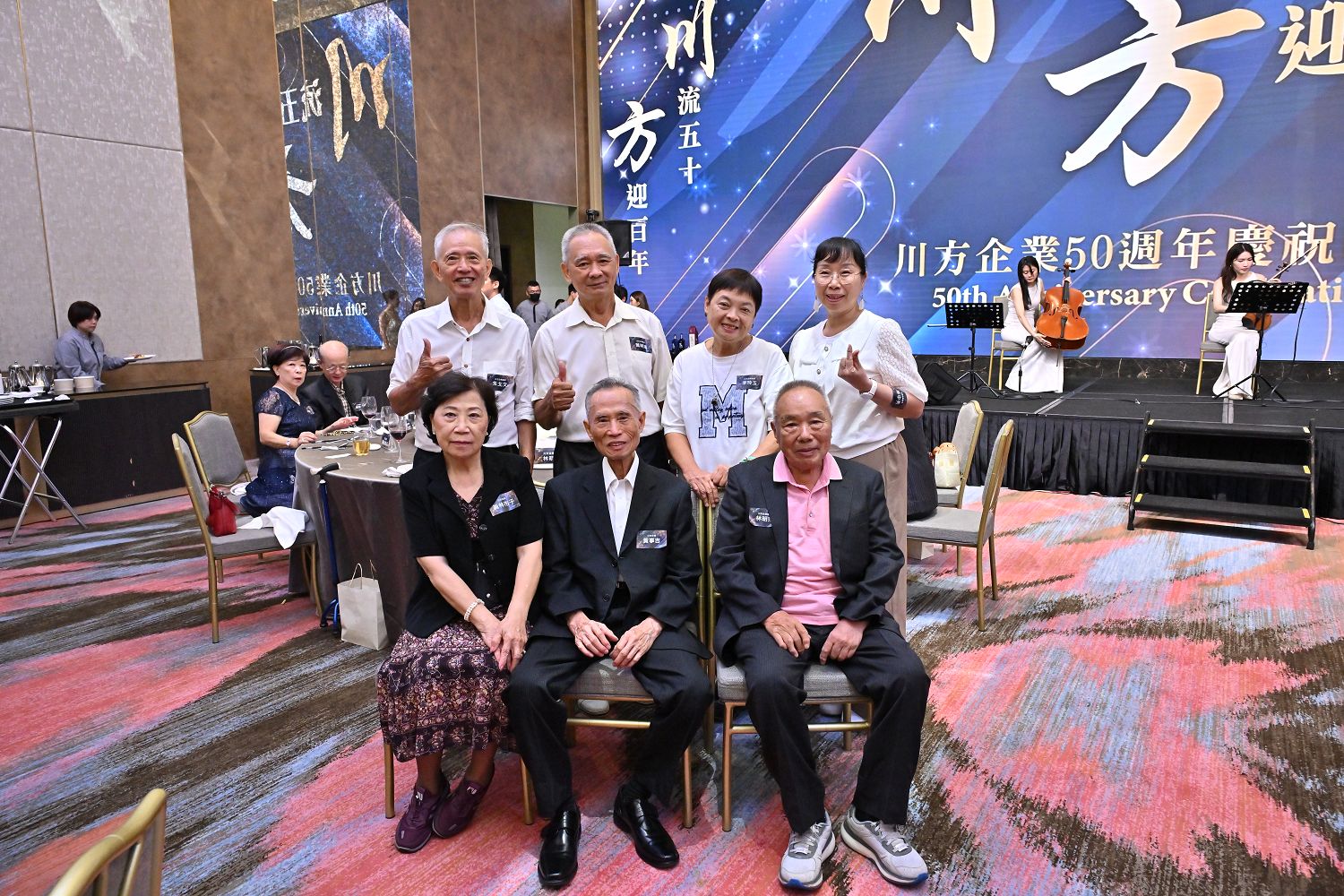 COMEUP Celebrates 50th Anniversary