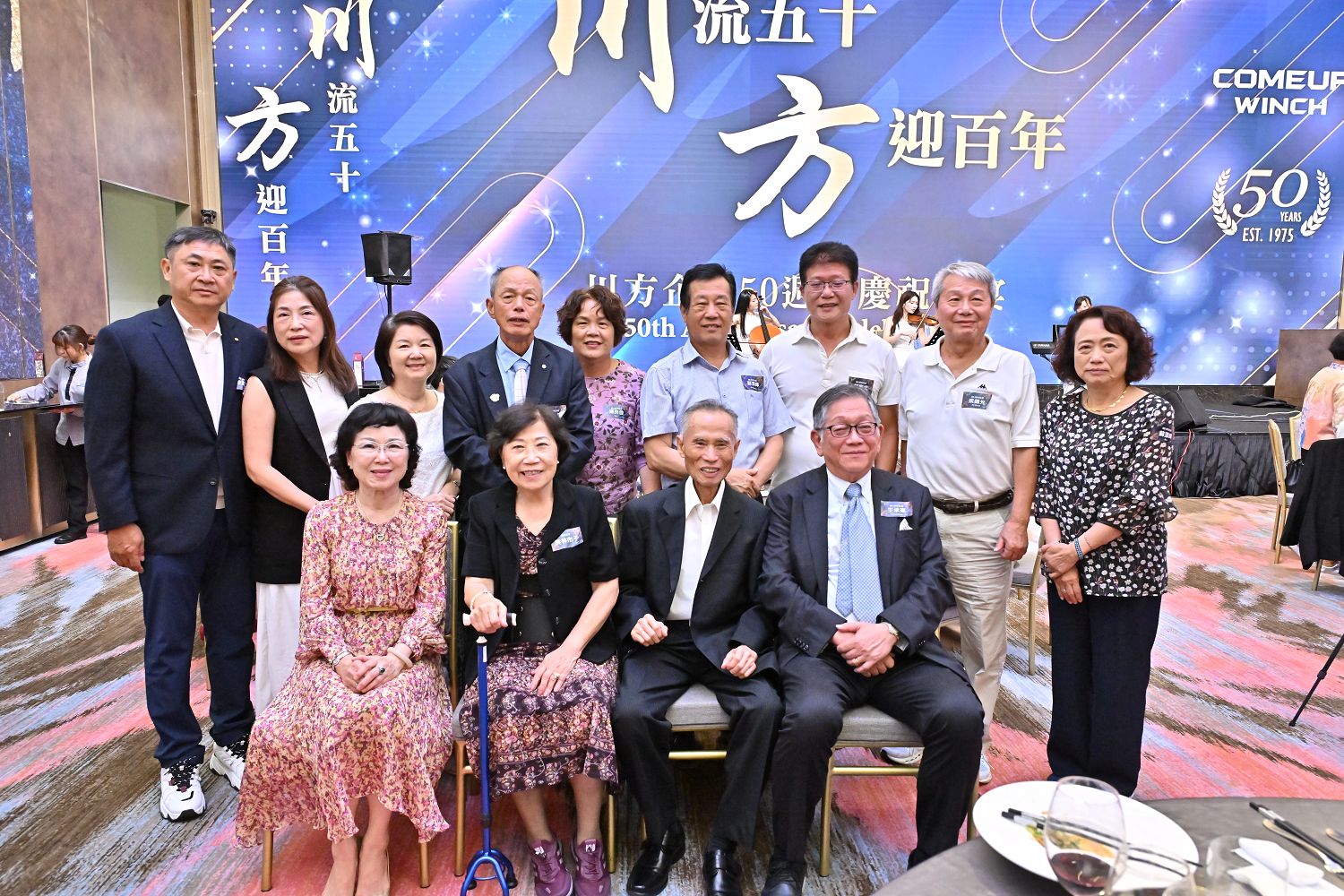 COMEUP Celebrates 50th Anniversary