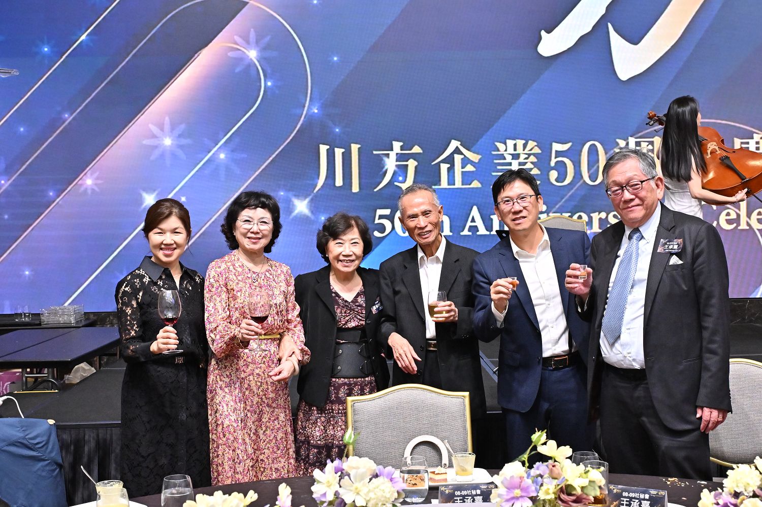 COMEUP Celebrates 50th Anniversary