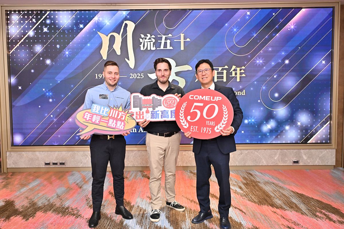COMEUP Celebrates 50th Anniversary